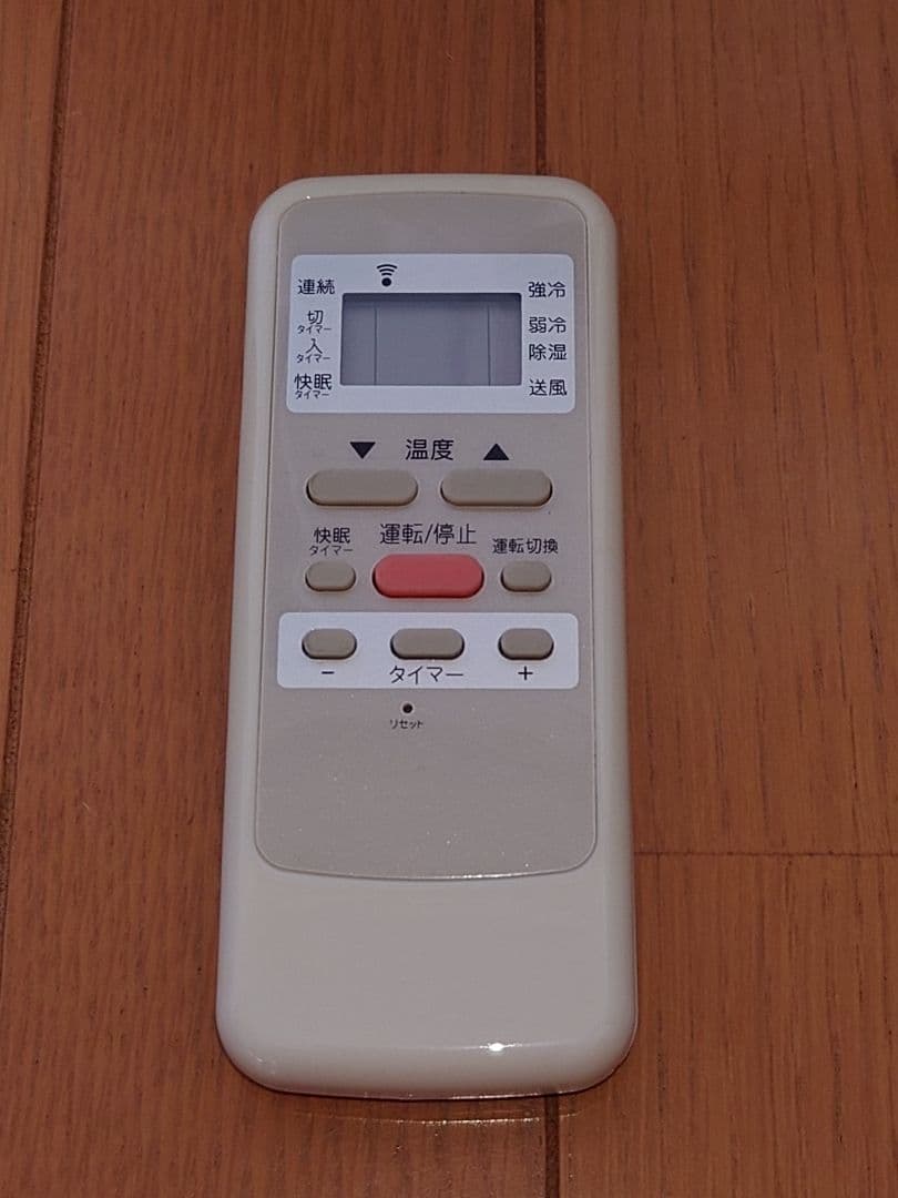 コイズミ 窓用エアコン 窓枠エアコン★ウインド型 ルームエアコン 冷房