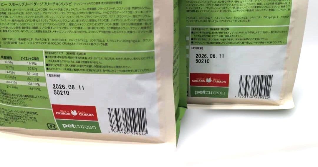 cotta様用　ナウフレッシュ サーモン800g✕4袋＋チキン800g✕2袋