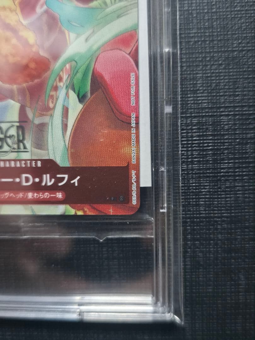 ワンピースカード　モスバーガー　モンキー・D・ルフィ 未開封