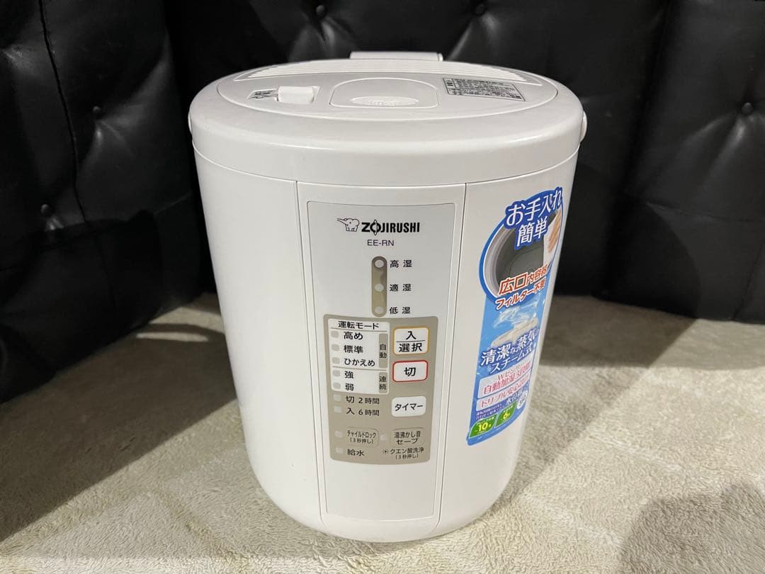 新品未使用 象印 スチーム式加湿器／EE-RN35