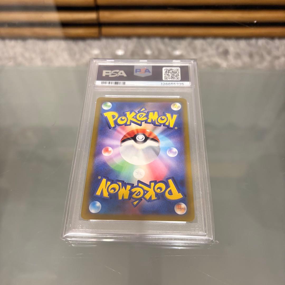 ポケモンカード　かがやくリザードン　psa10