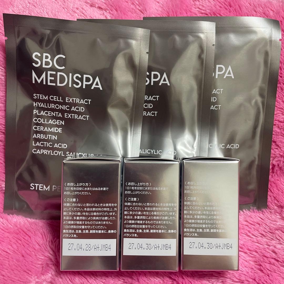 【SBC MEDISPA】ホワイトサプリメント、ステムピールマスク付き！