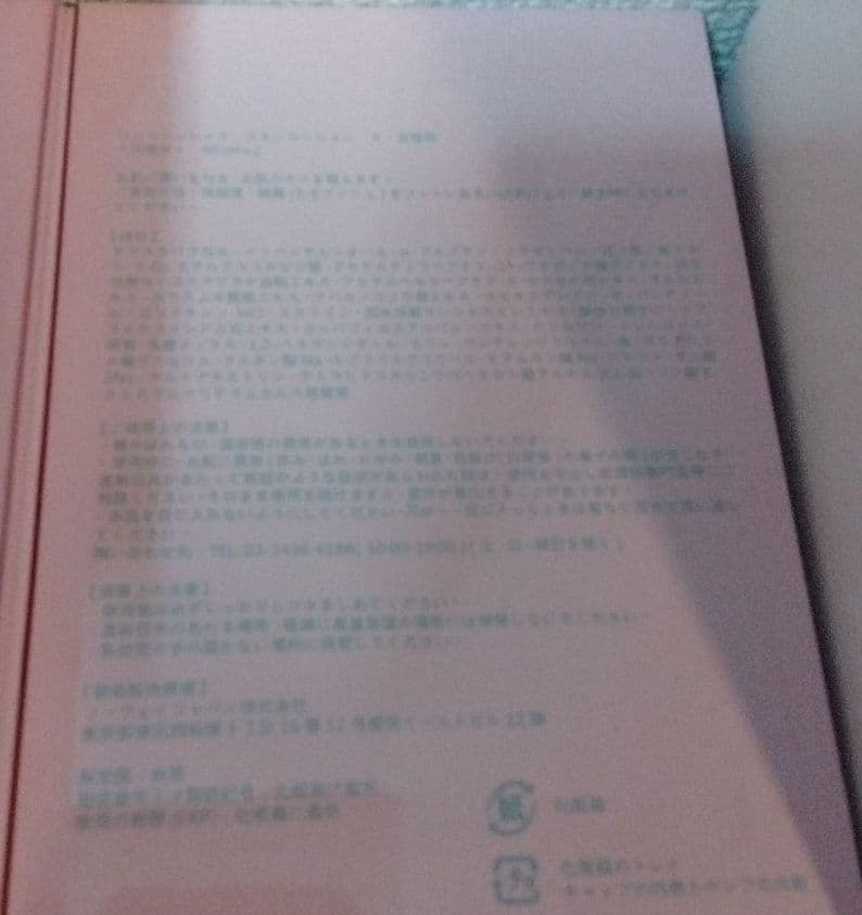 ２本入り1箱リーウェイ正規品保証CONSCIENTIOUS(化粧水)