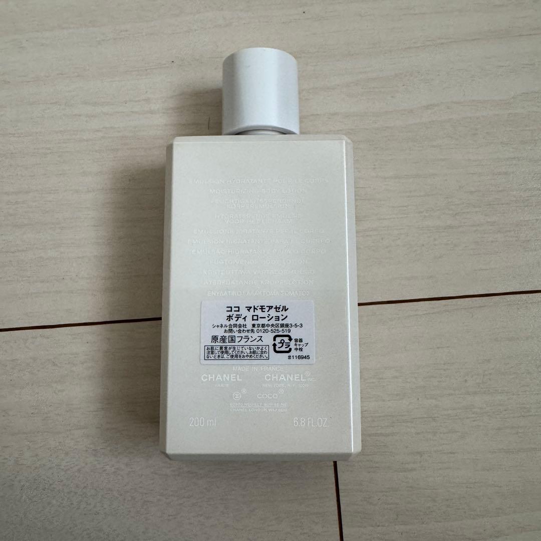 CHANEL Coco Mademoiselle ボディローション 200ml
