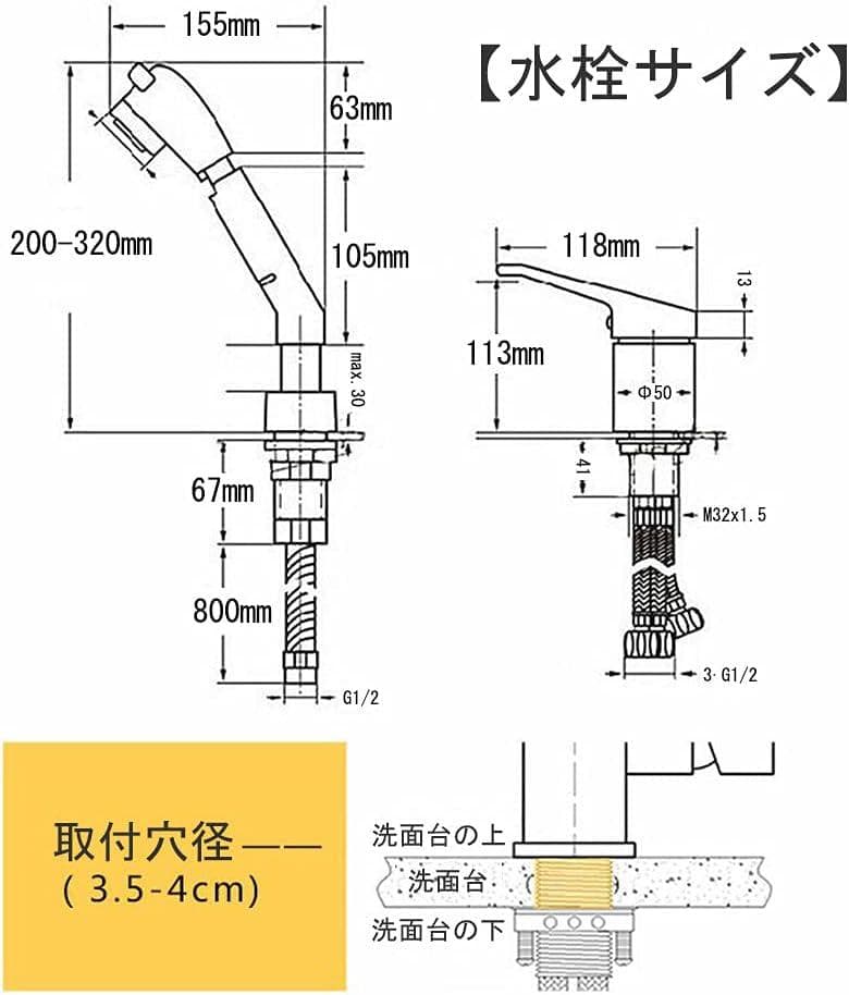 【開封・未使用】洗面台蛇口 混合水栓 洗面水栓 シングルレバー ホース引き出し式