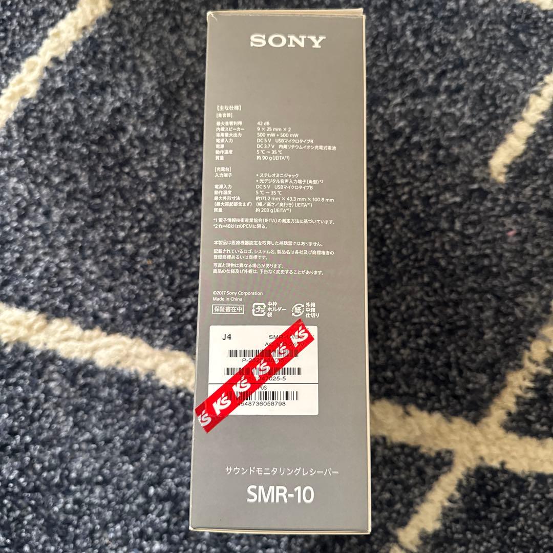 SONY SMR-10首かけ集音器　ブラックACアダプター無イヤーピース交換済み