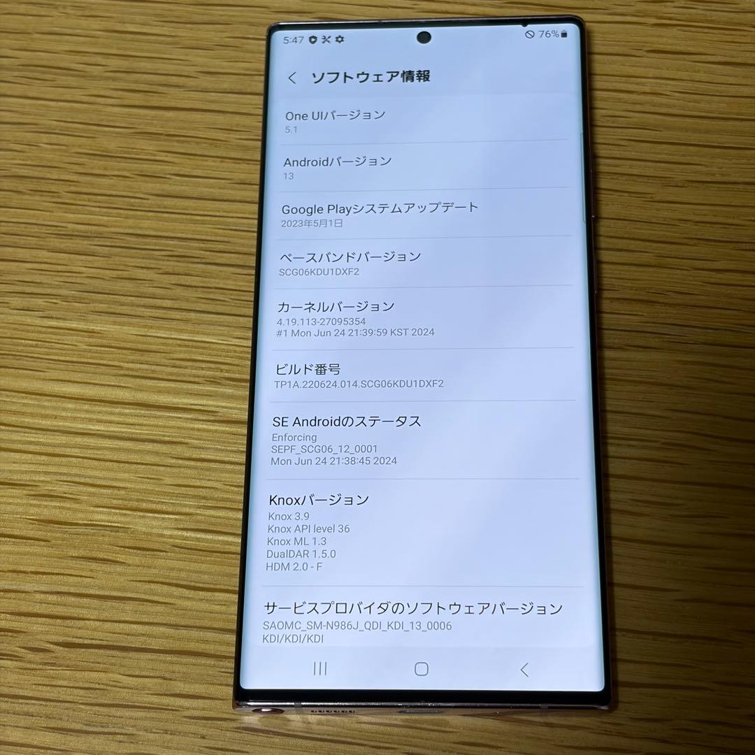 ふ*ー様 25135 サムスン　Galaxy note20ultra SIMフリ