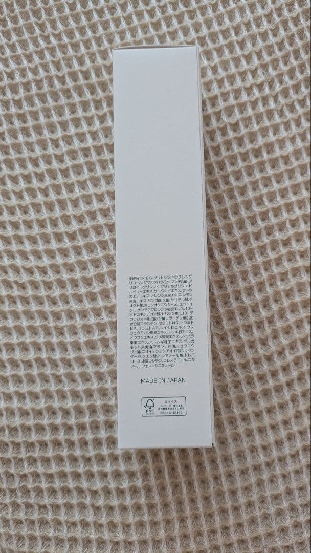 なおっこ