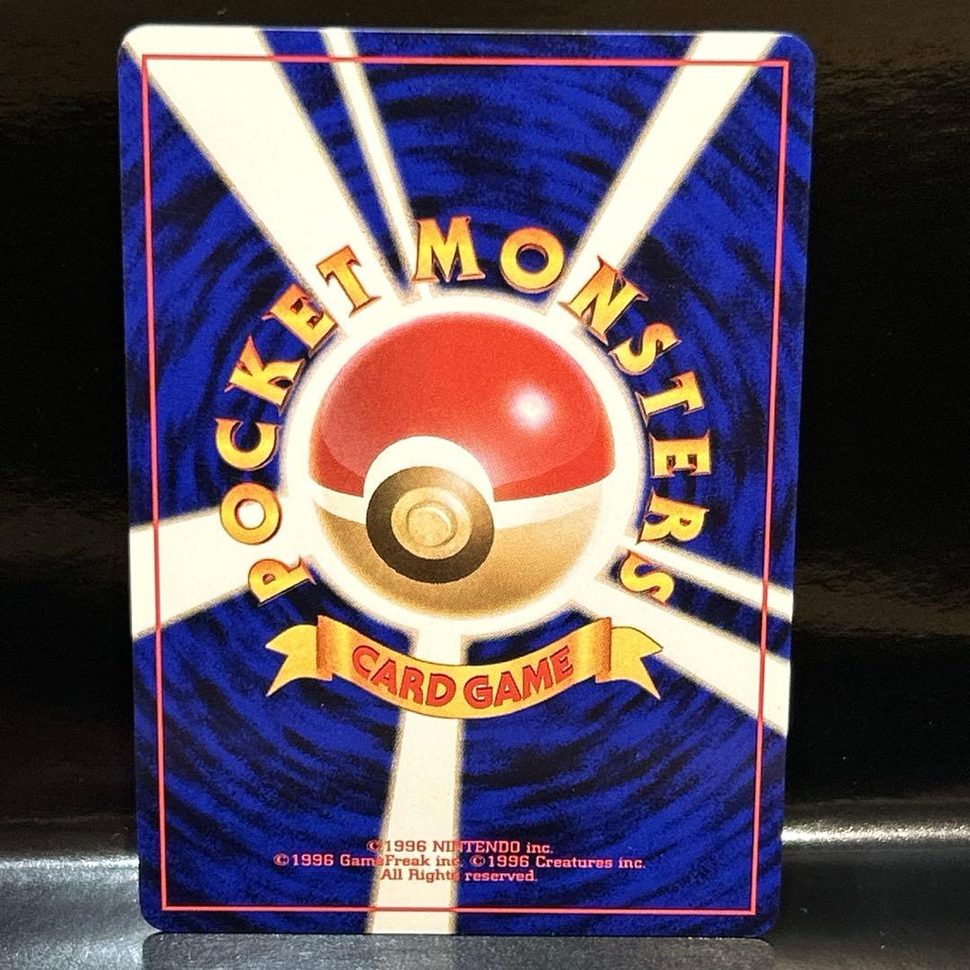 ポケモンカード旧裏　カスミのギャラドス　ジム拡張第1弾 リーダーズスタジアム