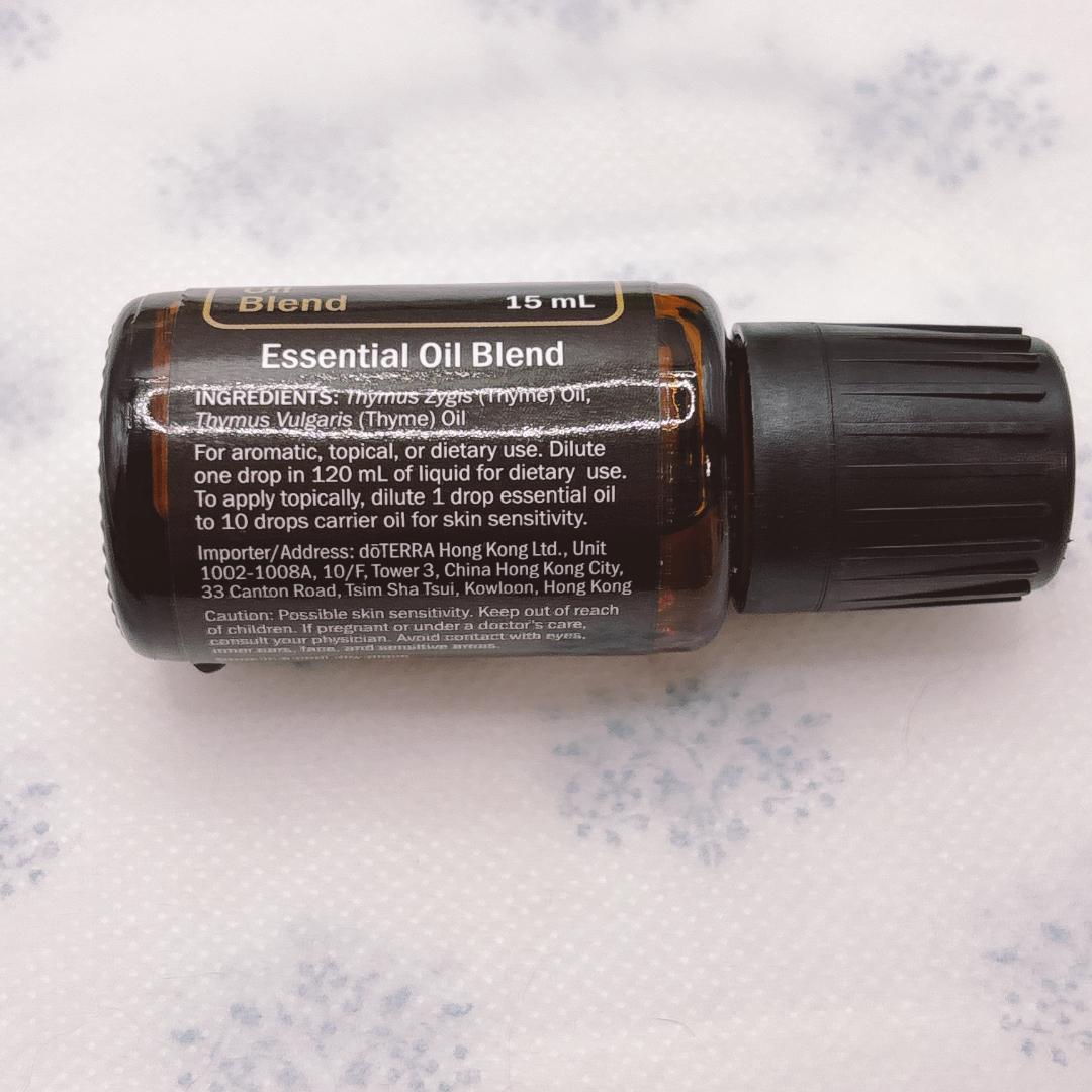 【強壮 集中力 希少品】doTERRA タイム 15ml｜新品・割引有