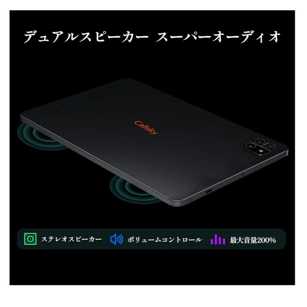 タブレット 10インチ Wi-Fi Android14 12GB+64GB