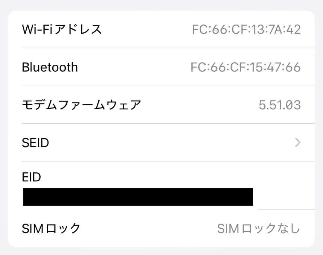 iPhone12 64GB SIMフリー