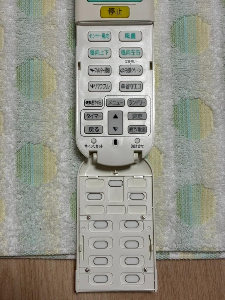 ダイキン DAIKIN【2341055/ARC472A51】ワイヤレスリモコン