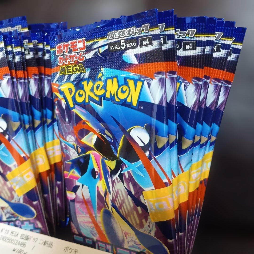 【新品・未開封】ニンジャスピナー　1BOX　箱なし　封入率同一　30パック