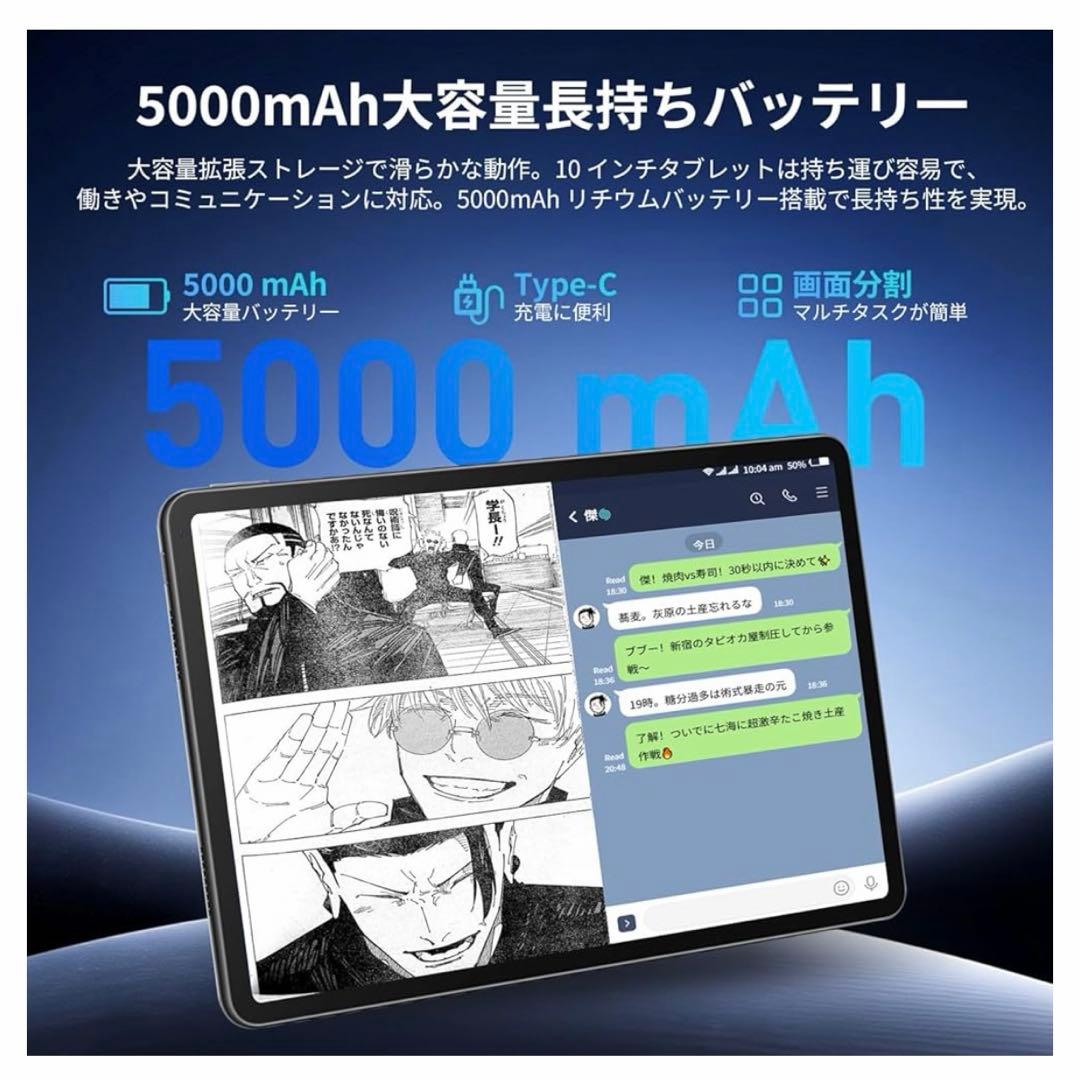 タブレット 本体android wi-fiモデル 20GB+64GB+1TB拡張