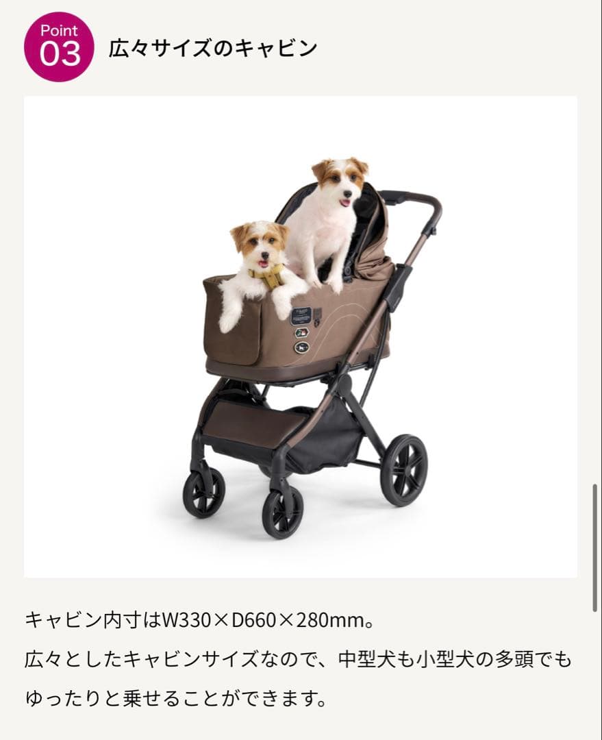 コンビ　フィカゴー　トグル　ピュアブラック犬カートブラックブラウン