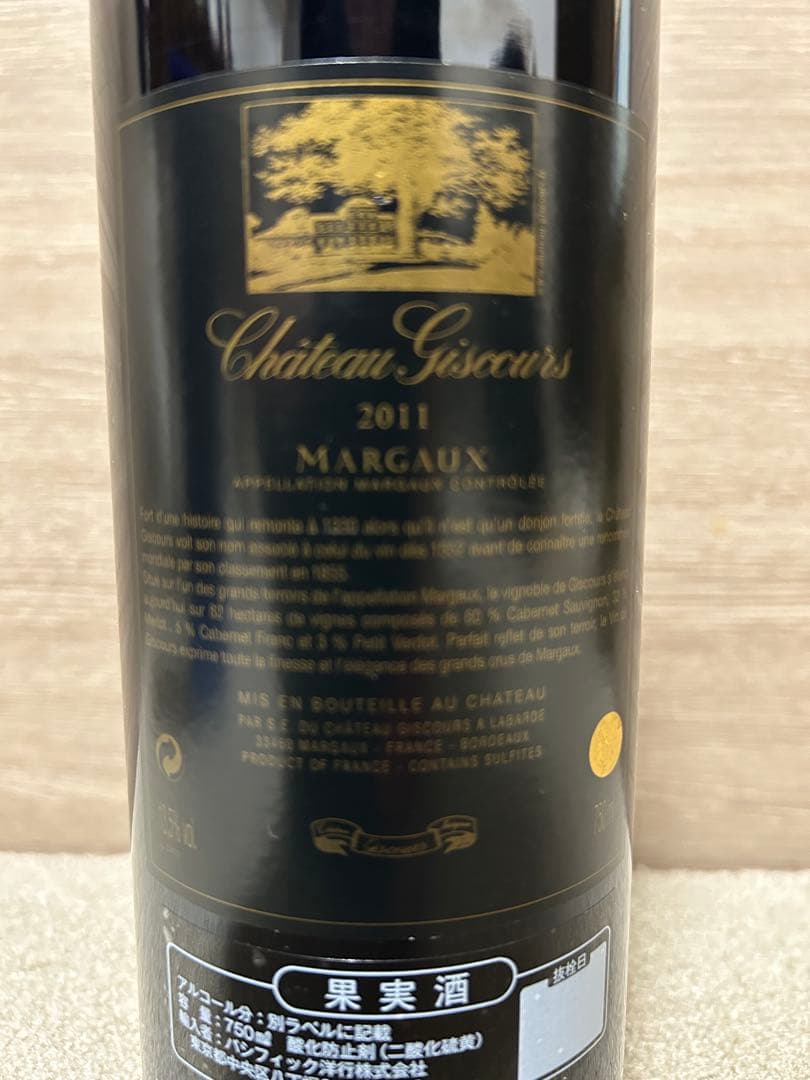 し*ー様 Chateau Giscours 2011 Margaux 赤ワイン