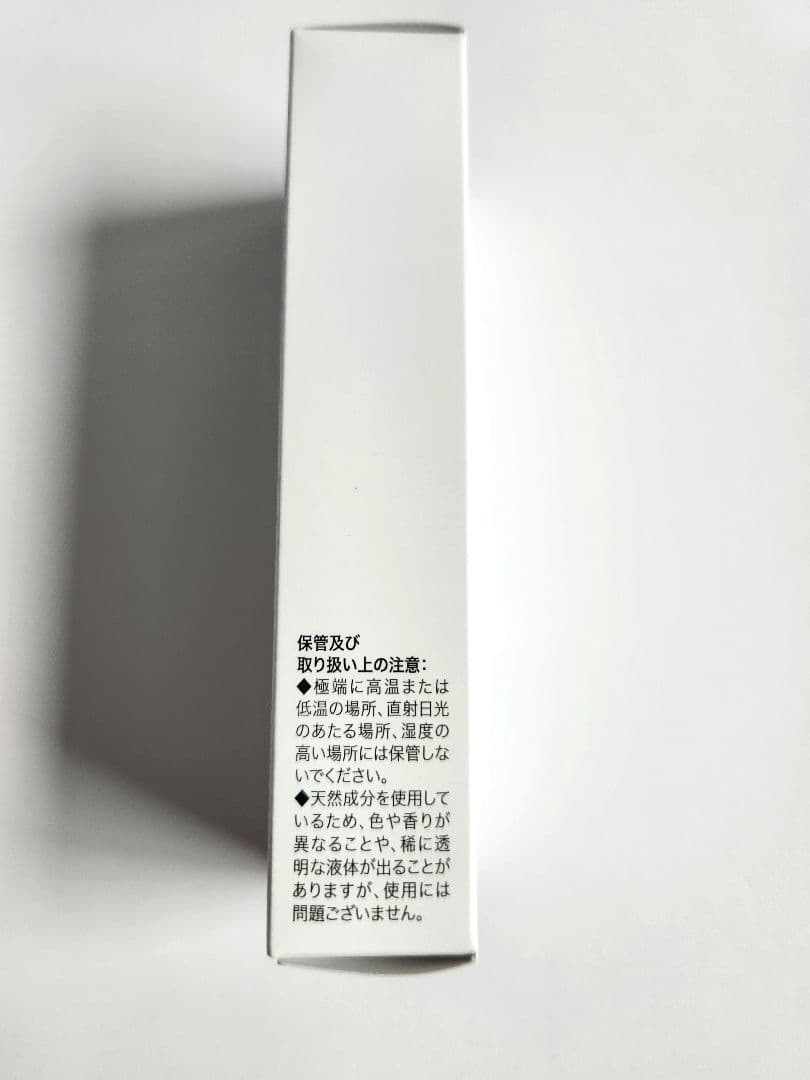 ☆未使用☆ハダメキミライファンデーション