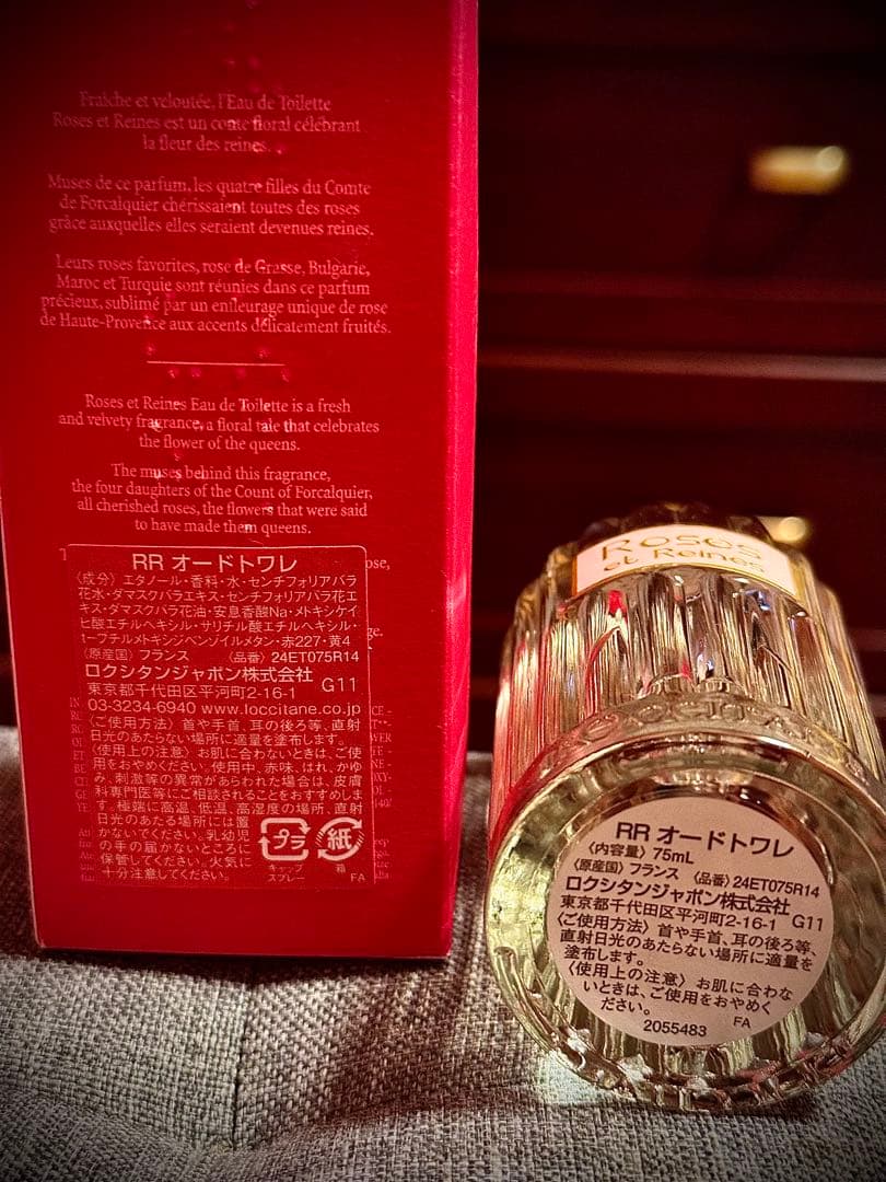 ！廃盤！ ロクシタン ローズ　Roses RRオードトワレ 75ml