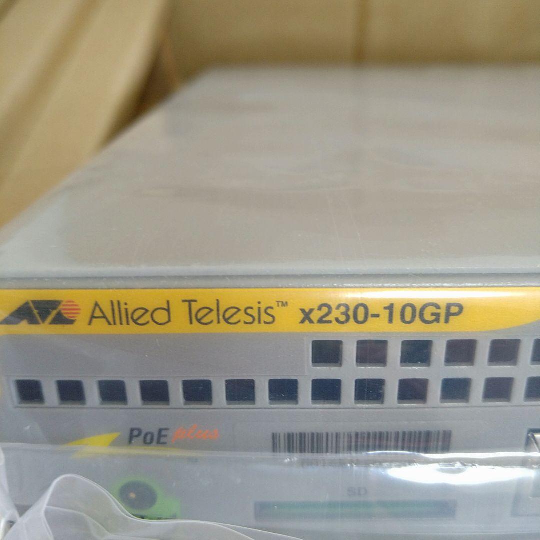 専用☆アライドテレシス　AT-x230-10GP　２セット