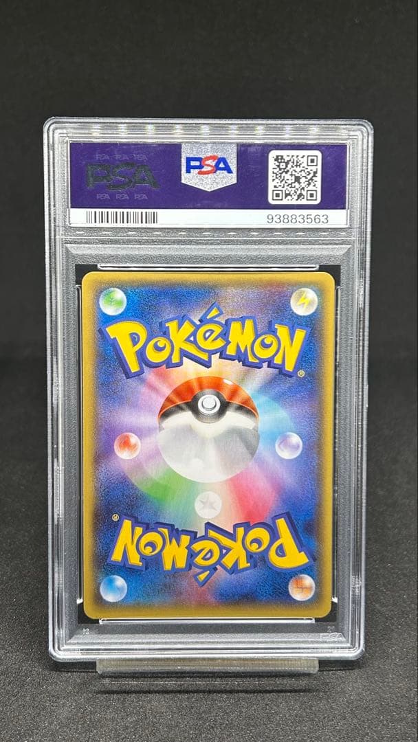 貴重 PSA10)マグマ団のグラードンEX RR 1ED 015/034