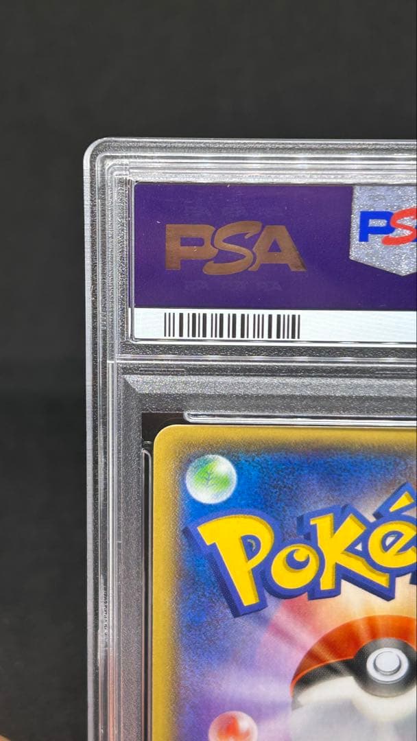 貴重 PSA10)マグマ団のグラードンEX RR 1ED 015/034