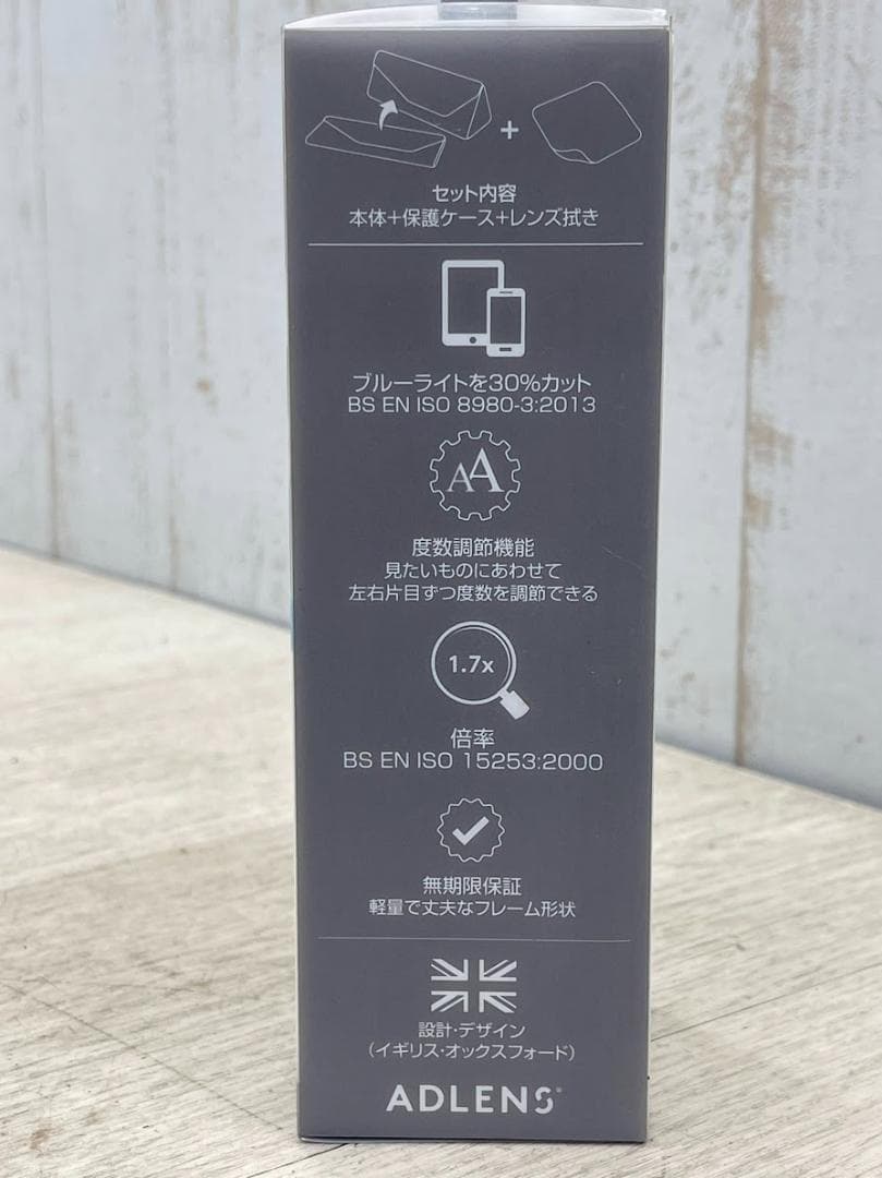 新品 アドレンズ ユーズーム スクリーンプロテクト バイオレット 度数調節眼鏡