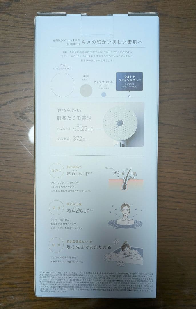 IRIS OHYAMA クレンジングシャワーヘッド　SH-M01-W