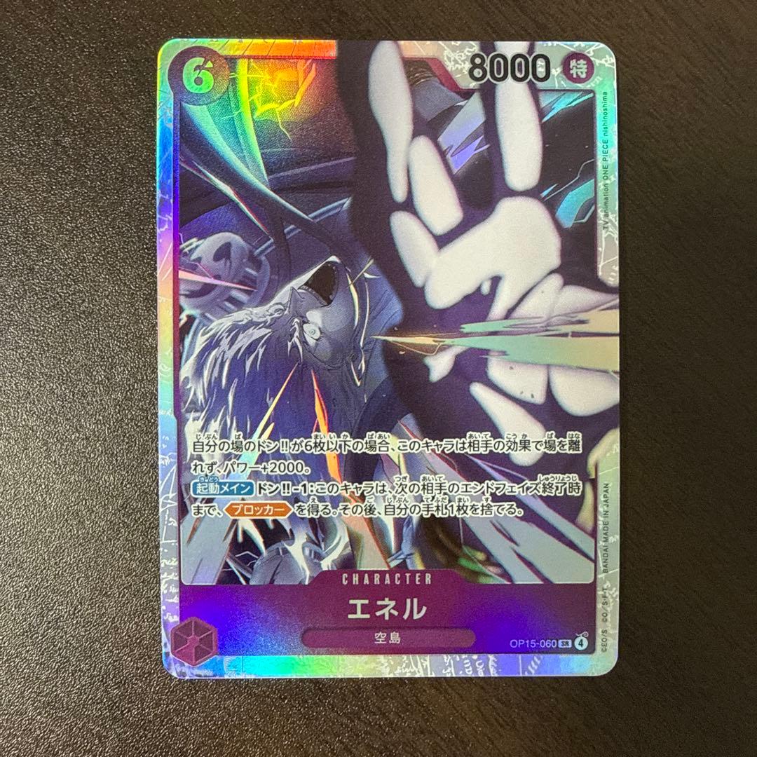 ワンピース カードゲーム　まとめ売り