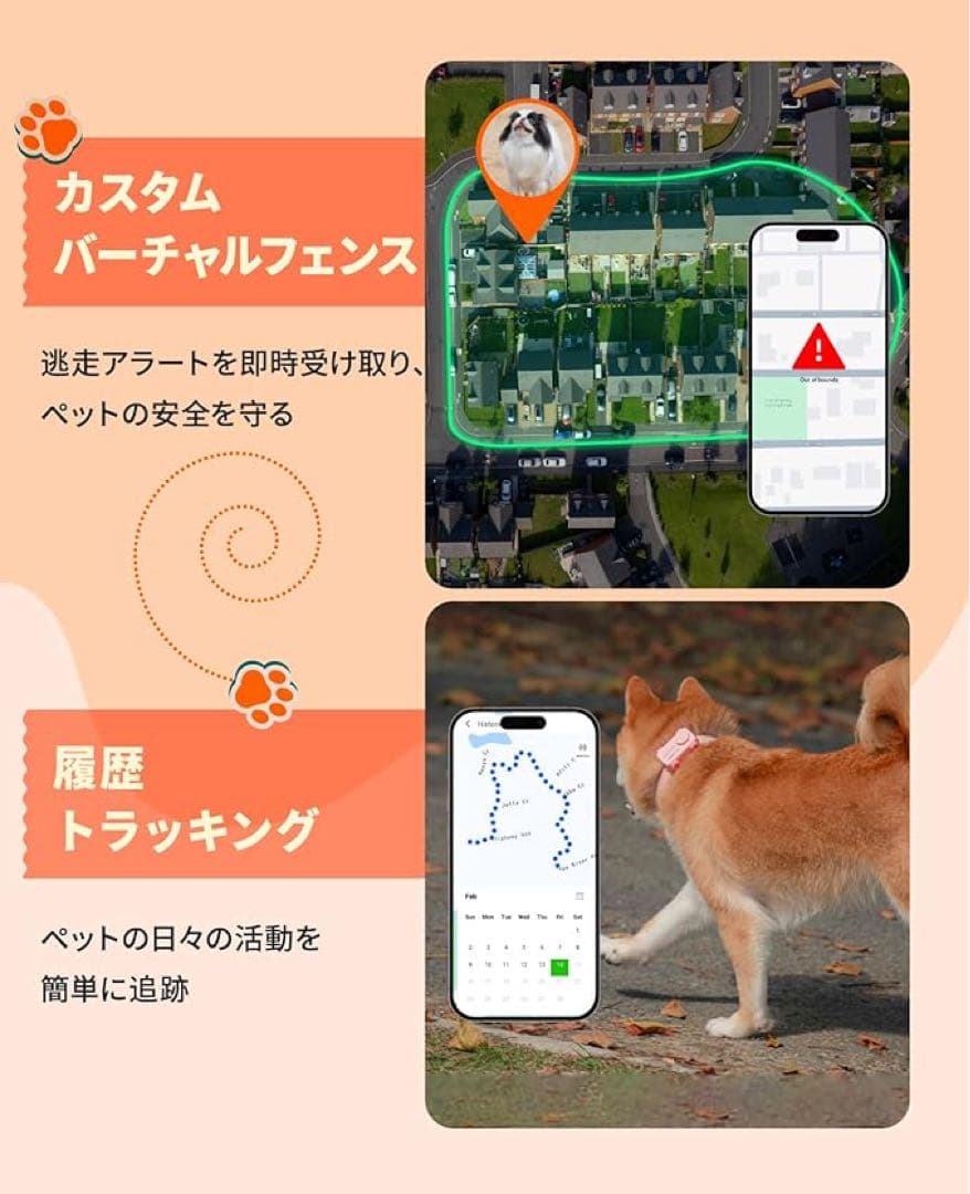 GlocalMe PetPhone ピンク