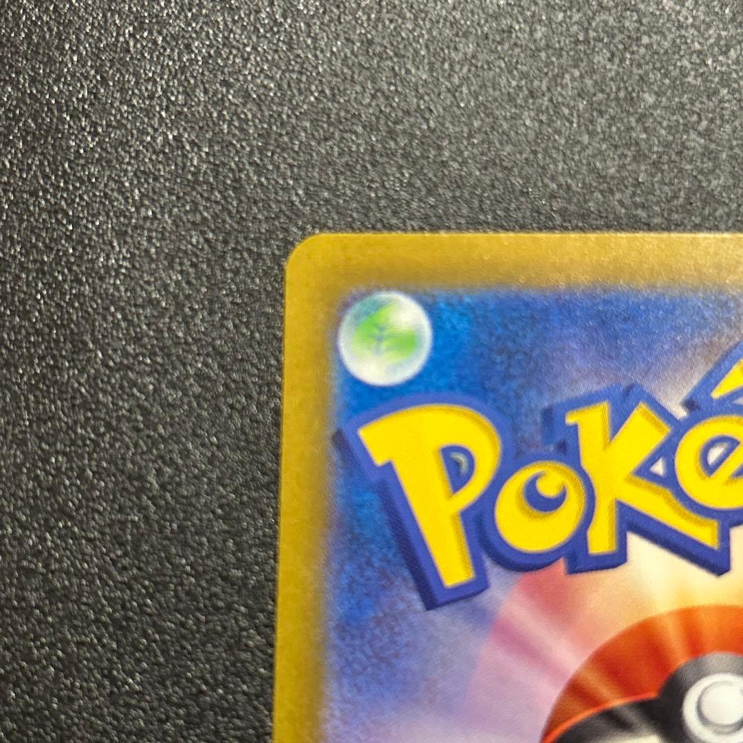 ポケモンカード　リザードンex sar シャイニートレジャー