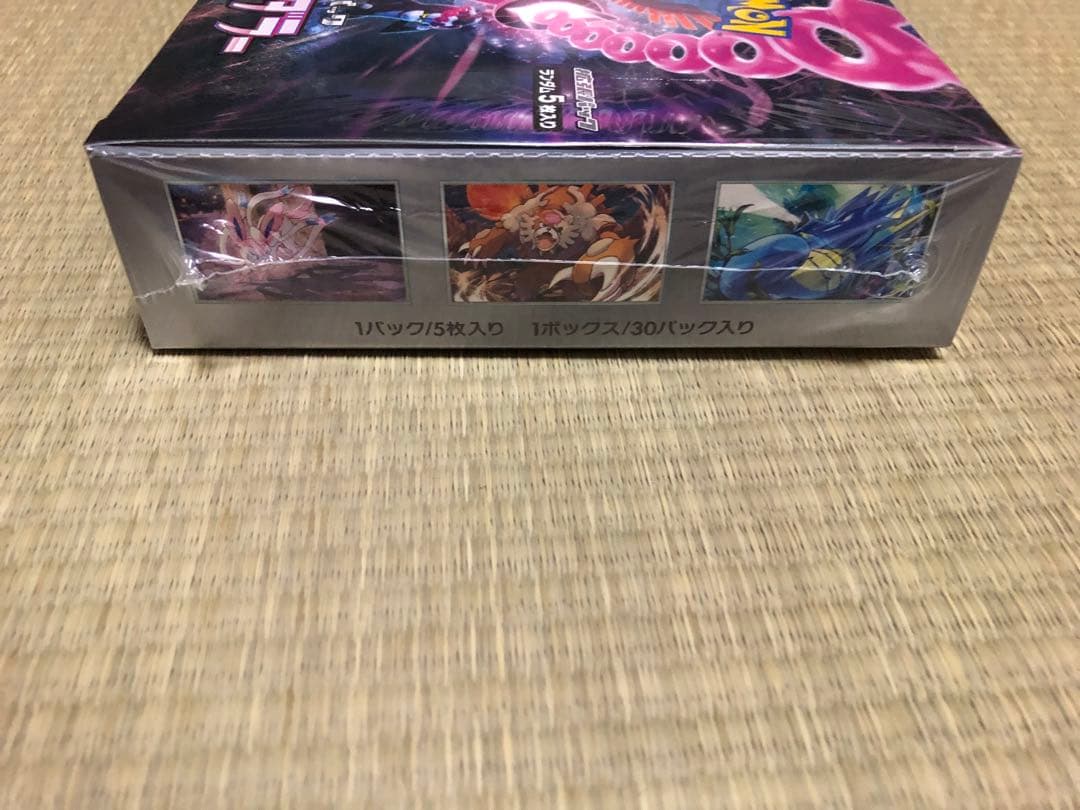 ポケモンカードゲーム ナイトワンダラー box シュリンク付き 未開封