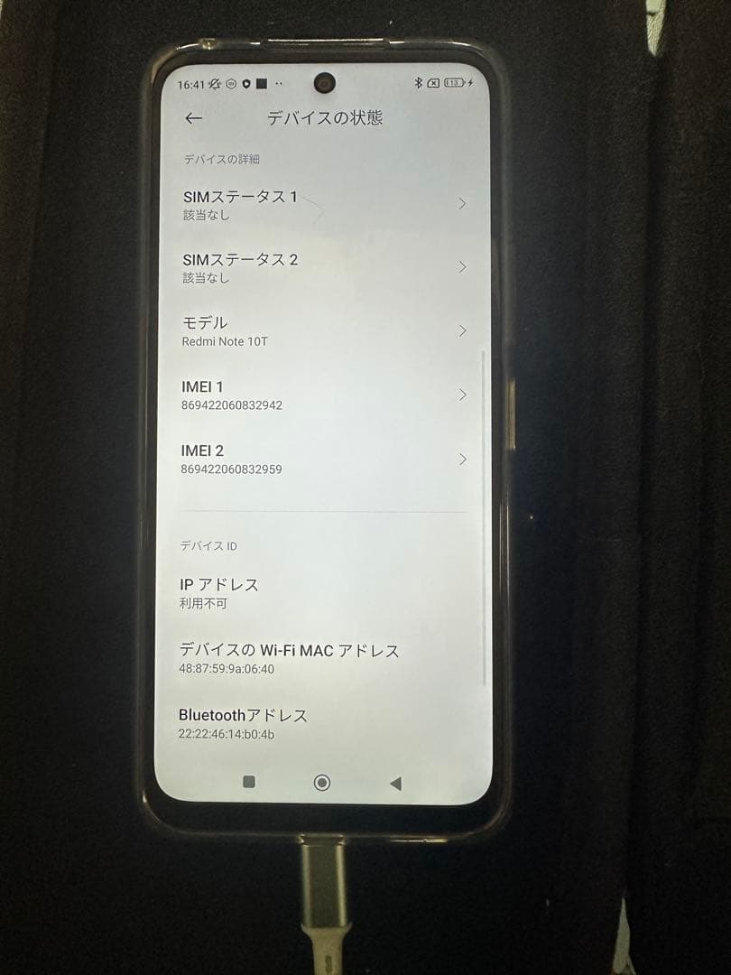 キラキラ　Redmi Note 10T 本体　箱　ケース