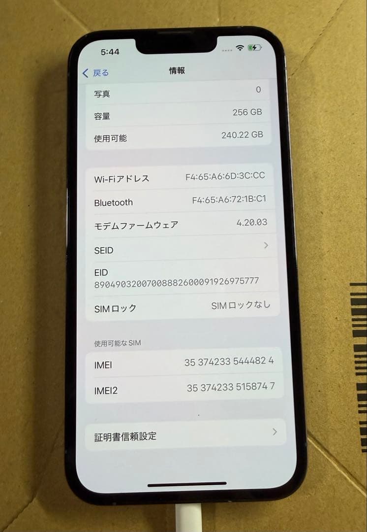 【❤︎❤︎❤︎】Apple iPhone 13 Pro 256GB シエラブルー