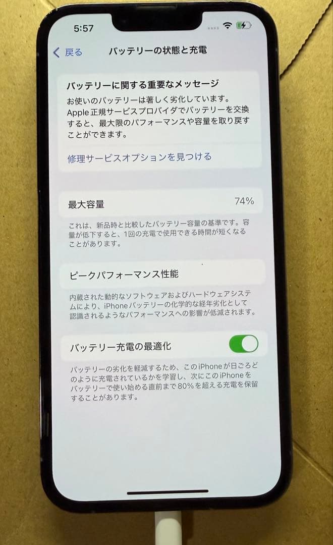 【❤︎❤︎❤︎】Apple iPhone 13 Pro 256GB シエラブルー