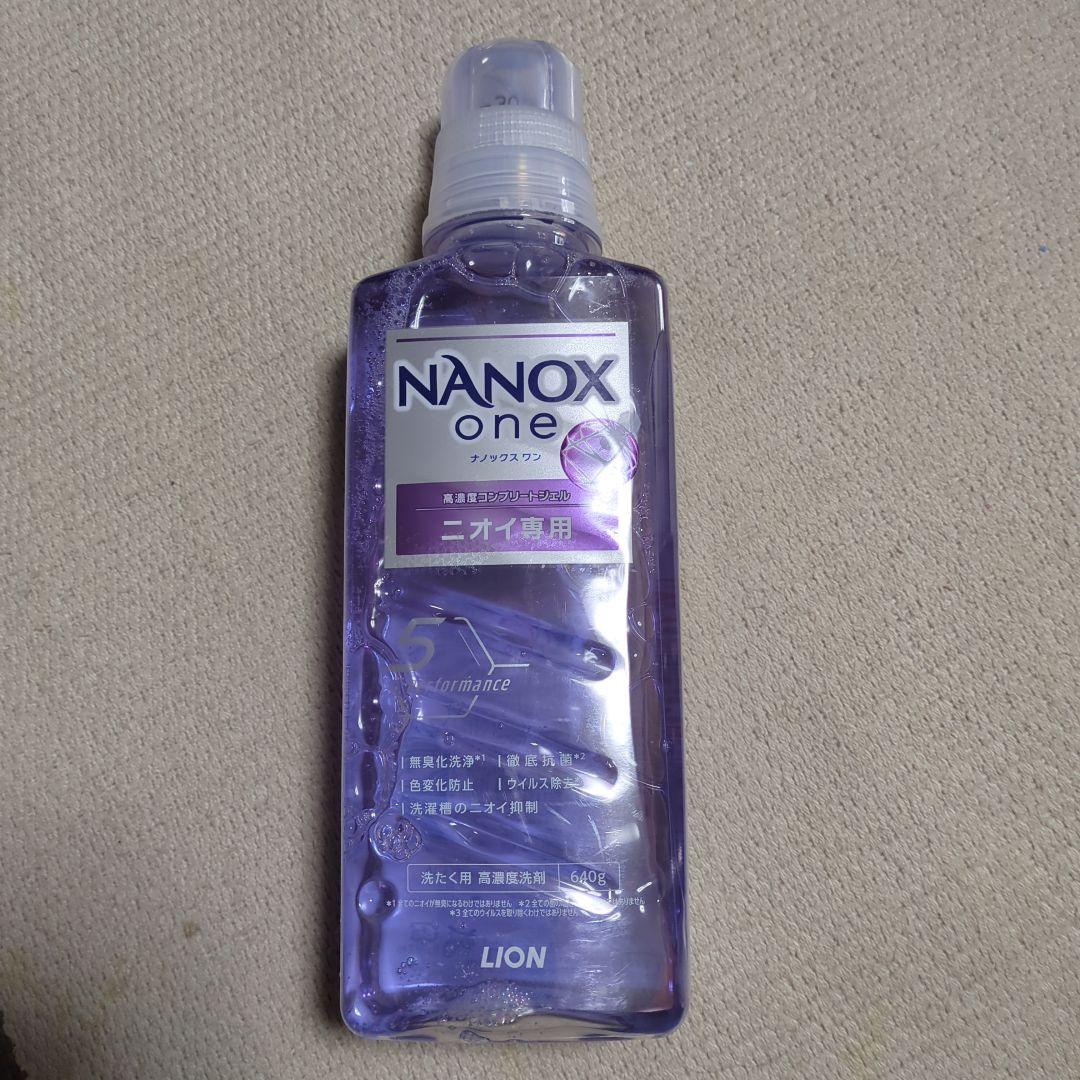 NANOX oneニオイ専用640g9本スタンドード2本計 11本