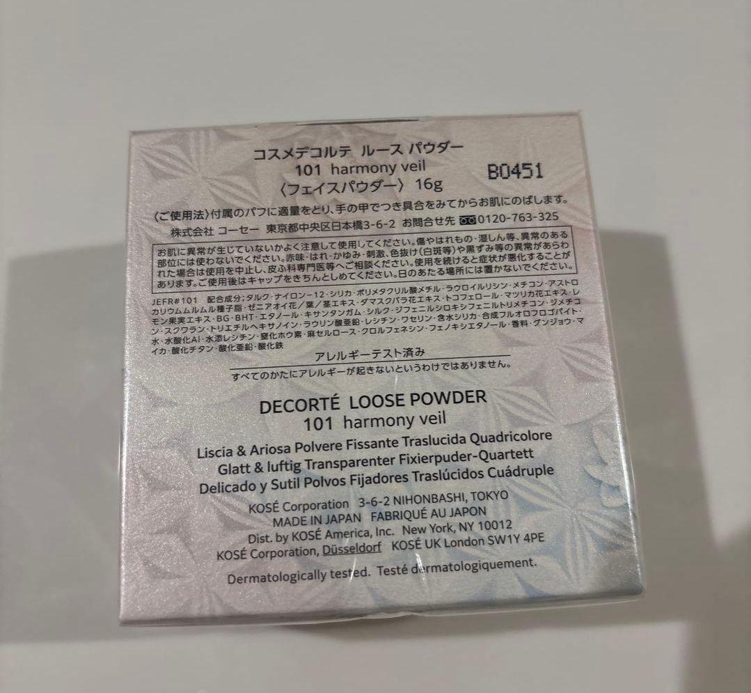 コスメデコルテ ルースパウダー 101 Harmony veil 16g