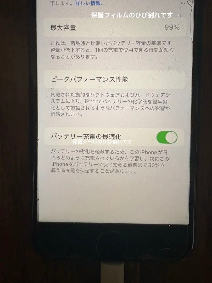 iPhone SE第3世代(SIMトレイ紛失)お値下げ可能