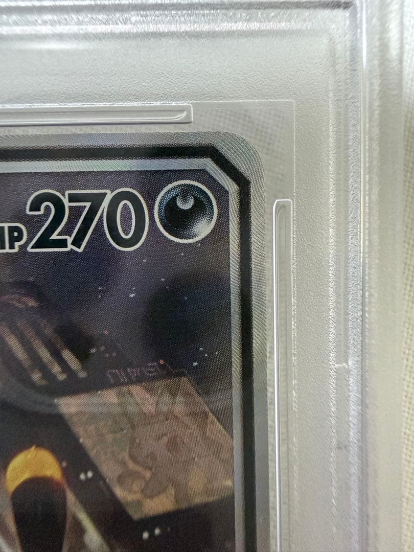 リ*ー様 ブラッキー＆ダークライＧＸ　SA 【PSA10】