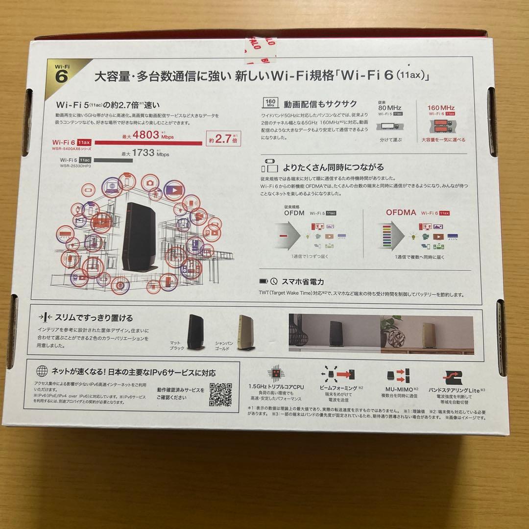 【良品】バッファロー WSR-5400AX6-MB