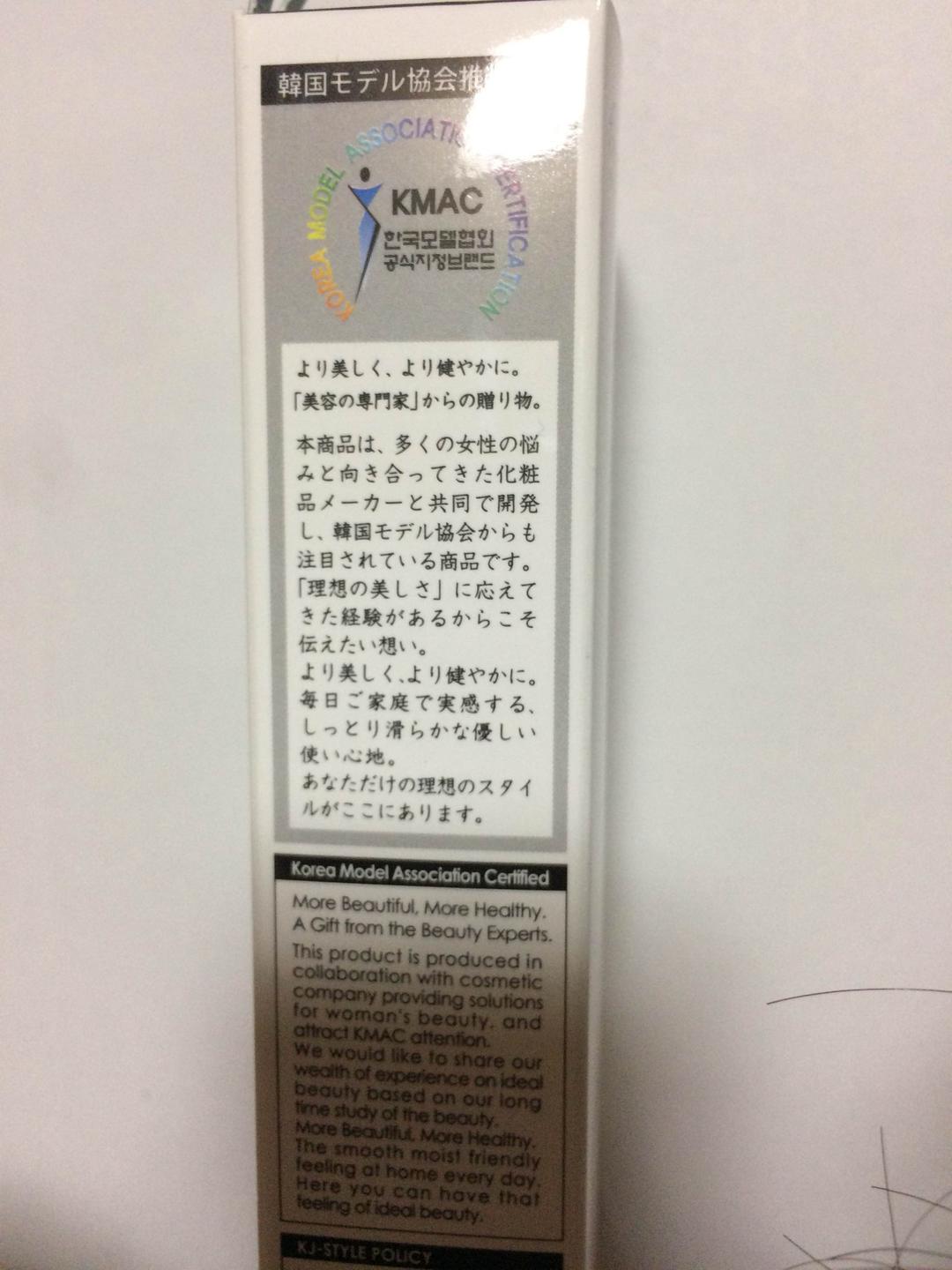 新品未開封 KJSTYLE フィンガークリーム