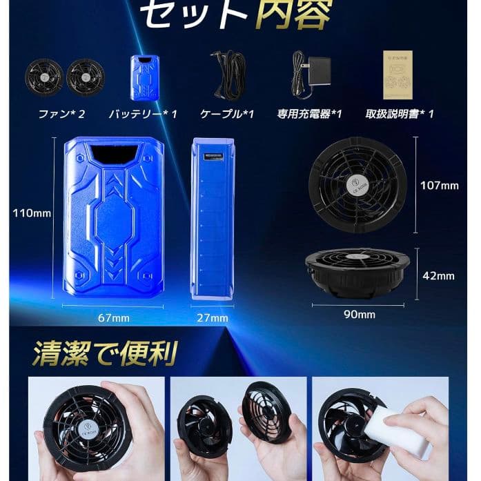 ♥ファンバッテリー♥30000mAh 40V