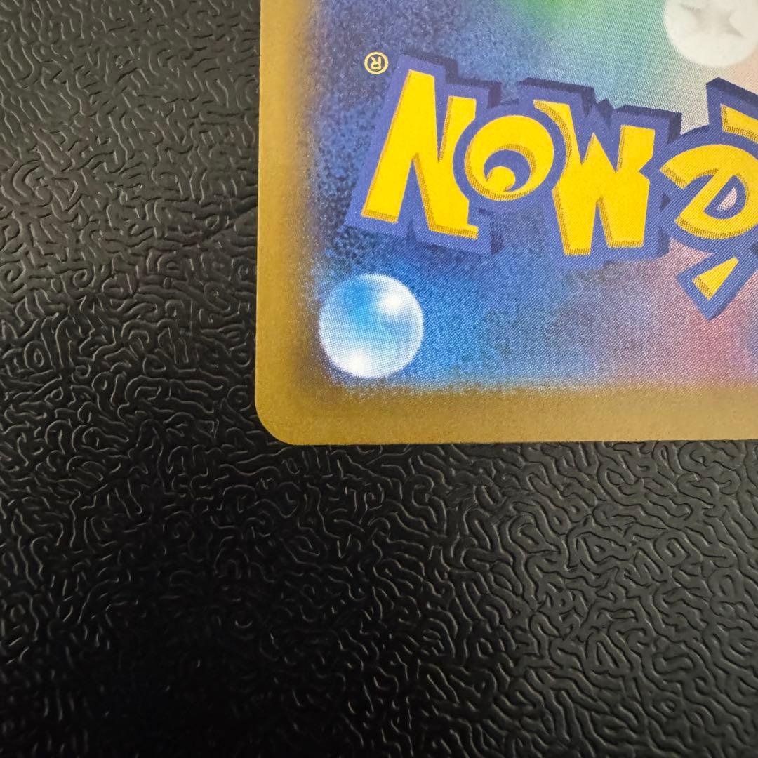 メガリザードンx ex MA レンダリング良好