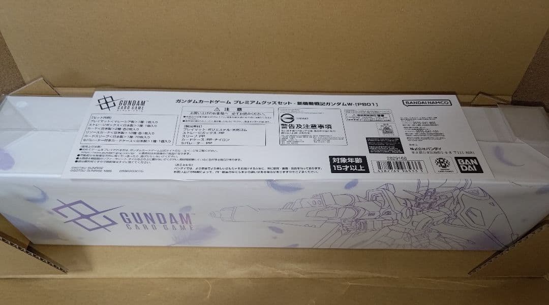 【新品未開封】ガンダムカードゲーム　プレミアムグッズセット　新機動戦記ガンダムW