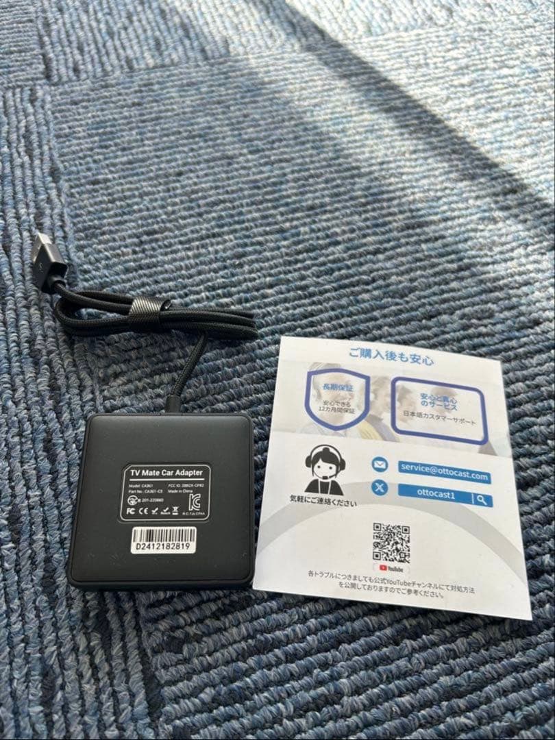 オットキャスト　 新品