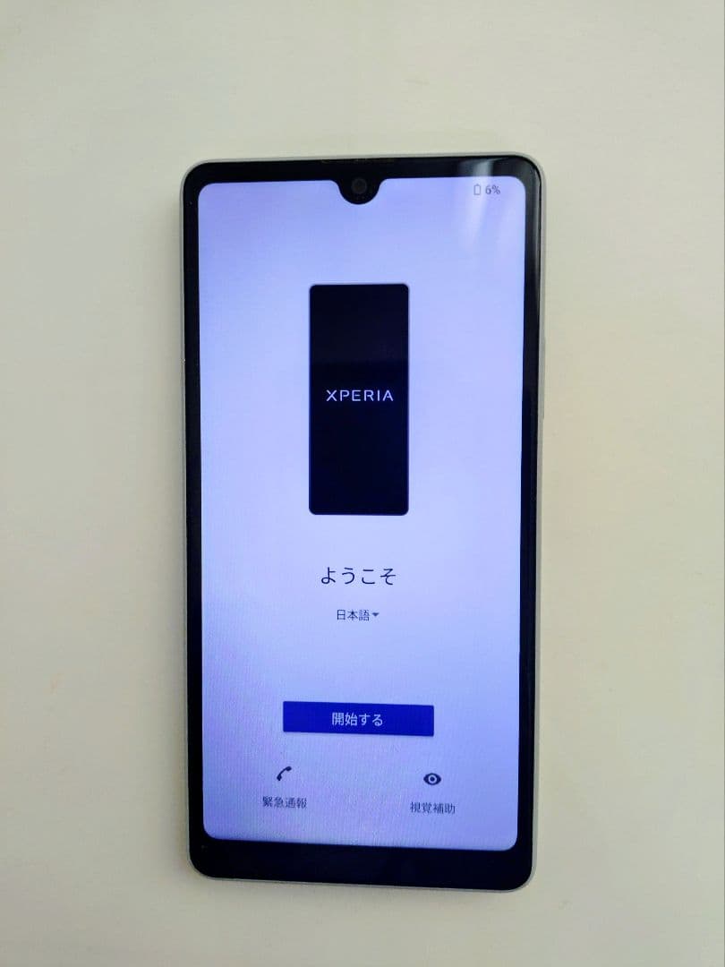 ♡*♡様 Xperia Ace III グレー