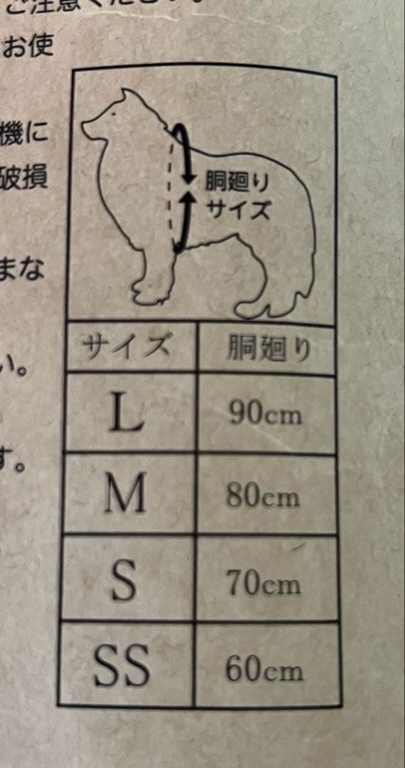 アイアンバロン 着たままねんねのハニカムつなぎ ／ アシスタントバンド