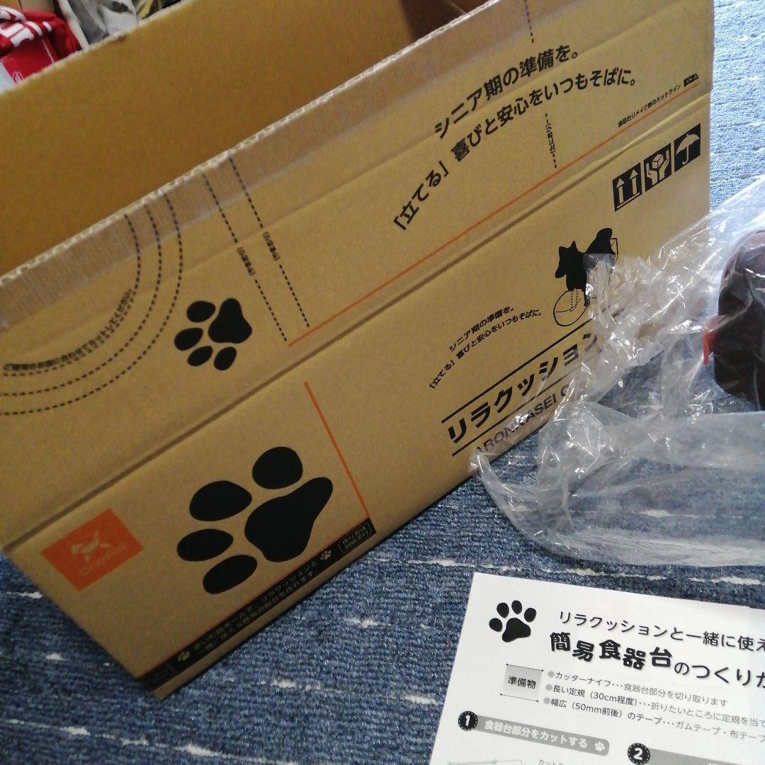 Riruko様限定でお願い致します〜クッションS