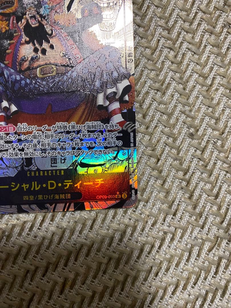 【大特価】【引退品】黒ティーチデッキ　フルパラ　コミパラ付　調整パーツ付き
