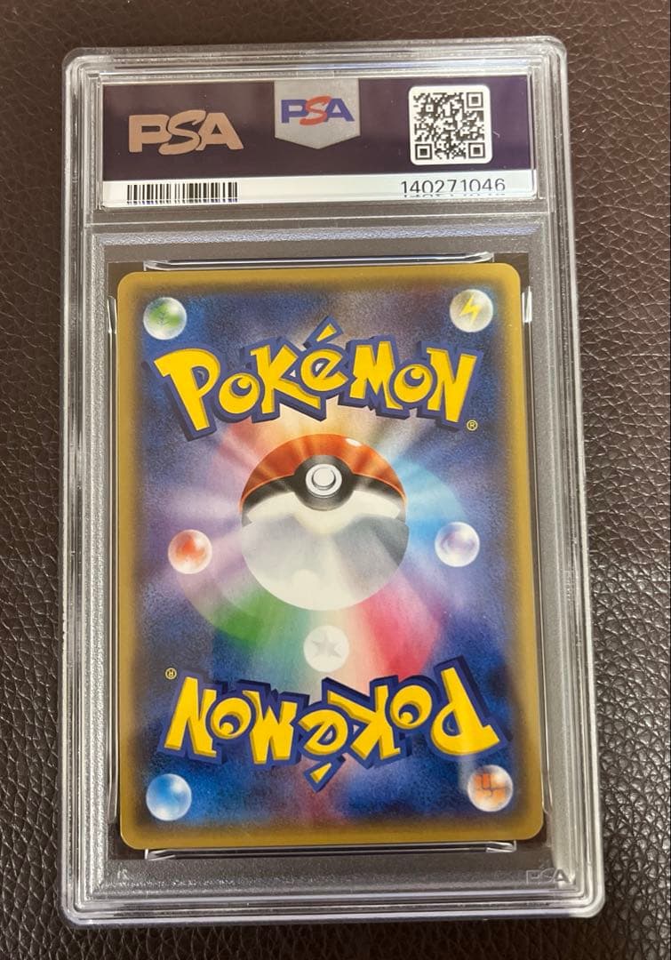 フーパ　(いじげんパンチ) ミラー　057/171 XY psa10
